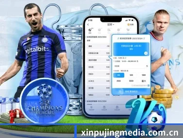 新葡京 APP