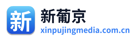 新葡京 Logo